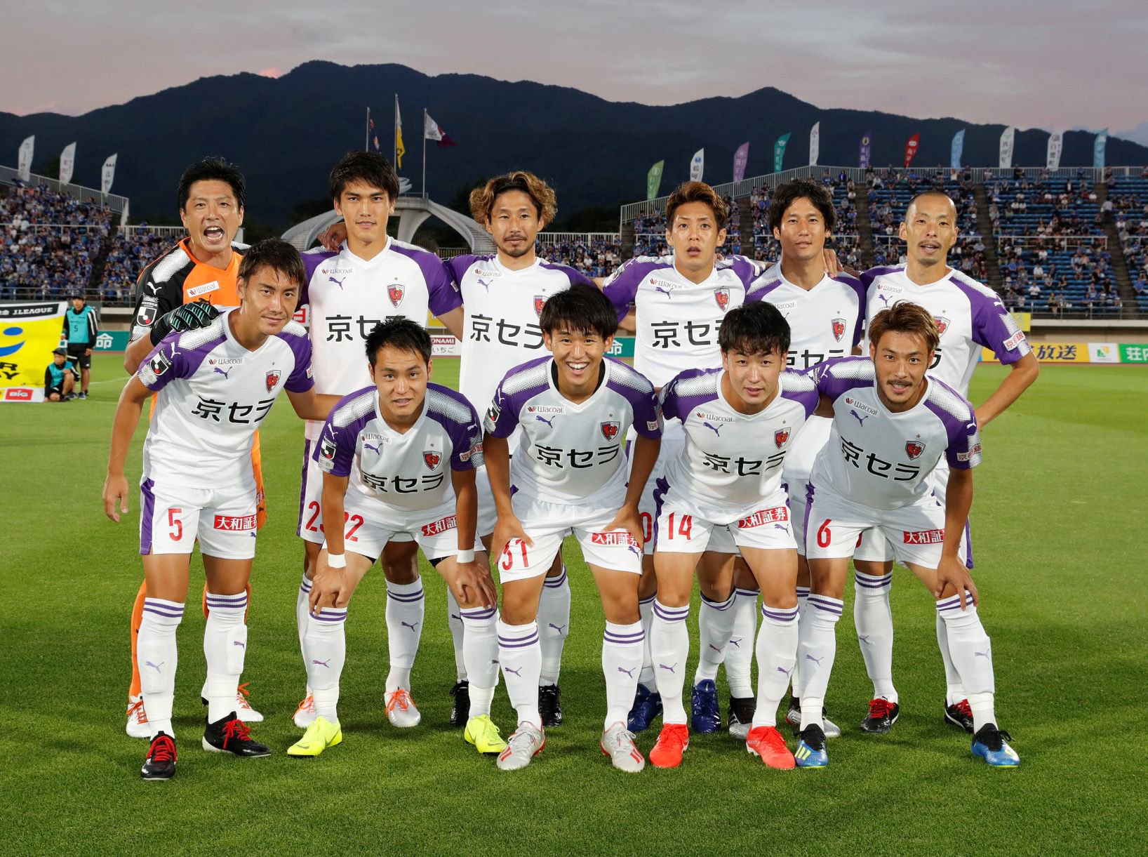 京都サンガf C 第22節vs山形 試合結果 コメント フォトギャラリーを更新しました 本日もたくさんの熱いご声援をありがとうございました 試合結果 T Co Zwi2x7tkw6 コメント フォト T Co Rsujdeyynv Sanga 京都サンガ Team 京都サンガf C 第22節vs山形 試合結果 コメント フォトギャラリーを更新しました 本日もたくさんの熱いご声援をありがとうございました 試合結果 T Co Zwi2x7tkw6 コメント フォト T Co Rsujdeyynv Sanga 京都サンガ Team
