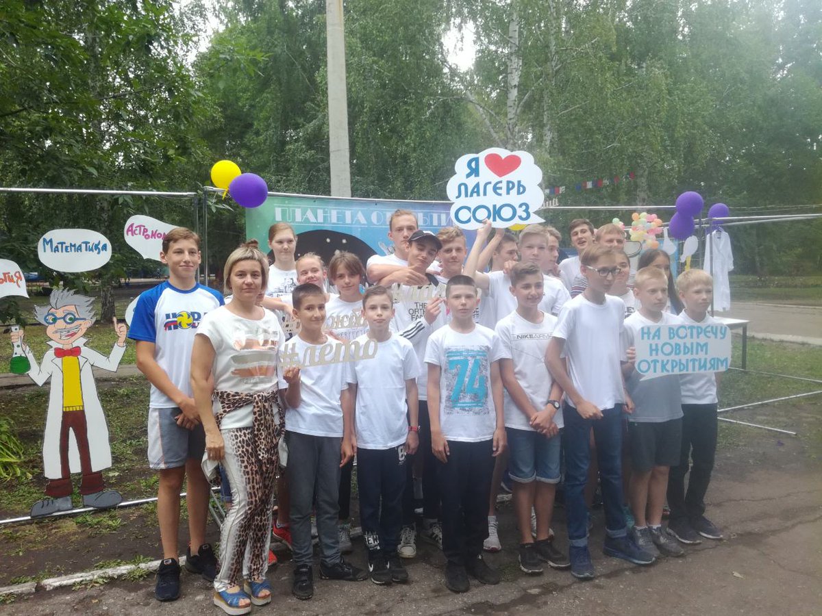 В МАУ Ценр "Союз" открыта профильная смена "Планета открытий". Детей ждут интересные открытия.<a href="/depsamobr63/">Департамент образования Администрации г.о. Самара</a>