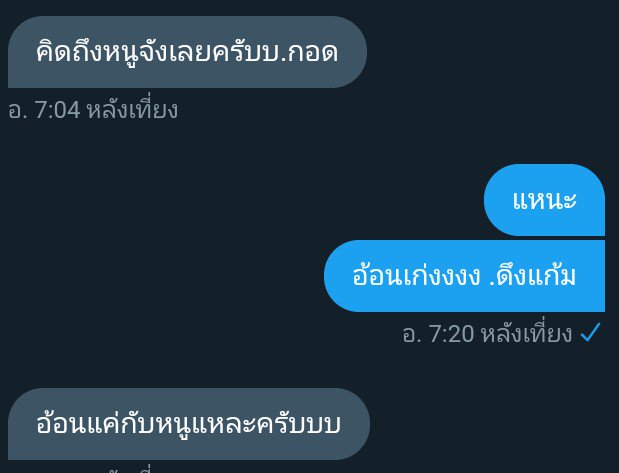 น้อนชิบะจะมาขิงคุณแด๊ด♡ tweet media