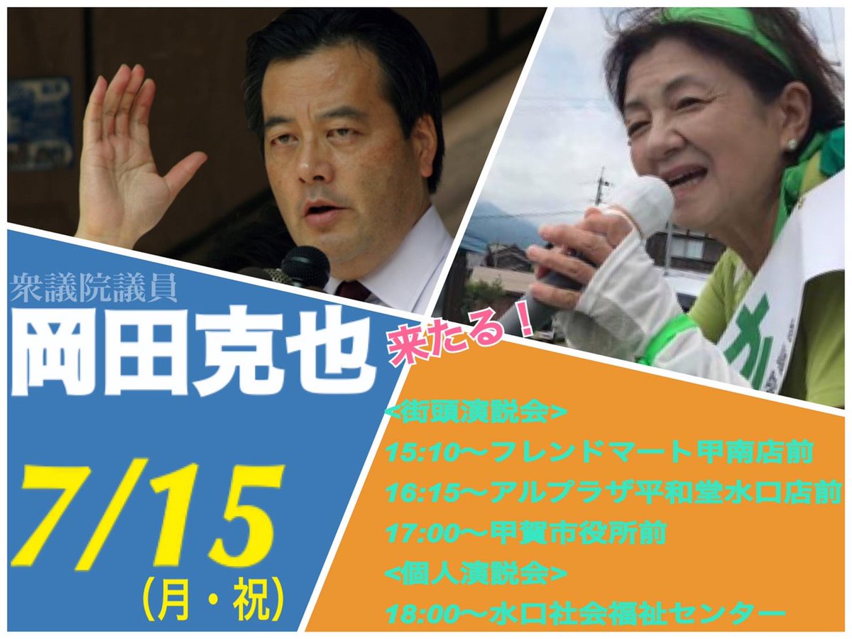shiminnokaishi1's tweet photo. https://t.co/CMEtedieTF