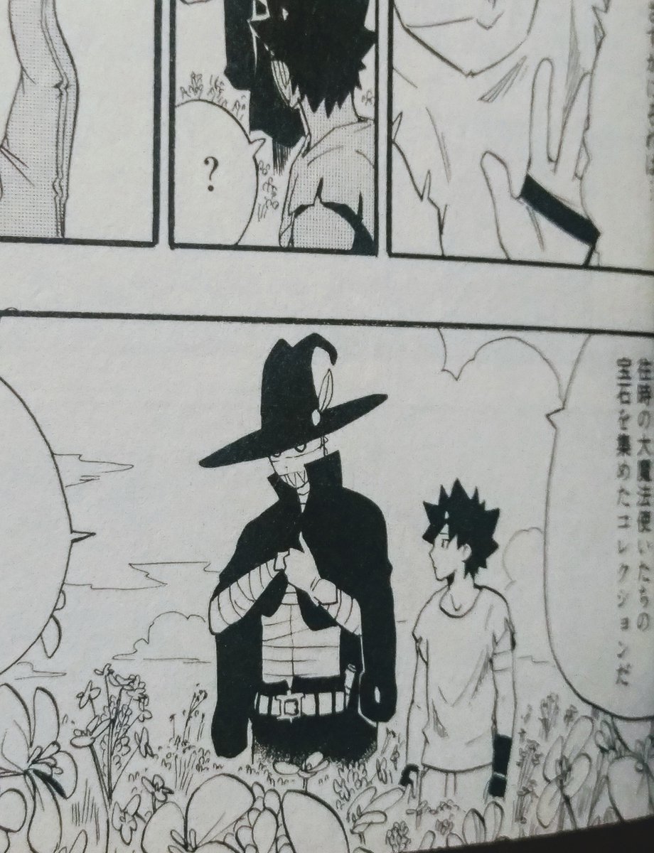 アカイロノサト ラディアン第二期楽しみ なんとなく5巻を読み返してたら畑でグリムとセトが会話する場面で横並びになった時の身長差に思わずニヤニヤ 艸 歳いくつなんだろ ラディアン