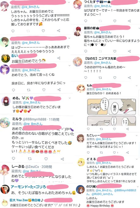 ゆるりと返信のtwitterイラスト検索結果