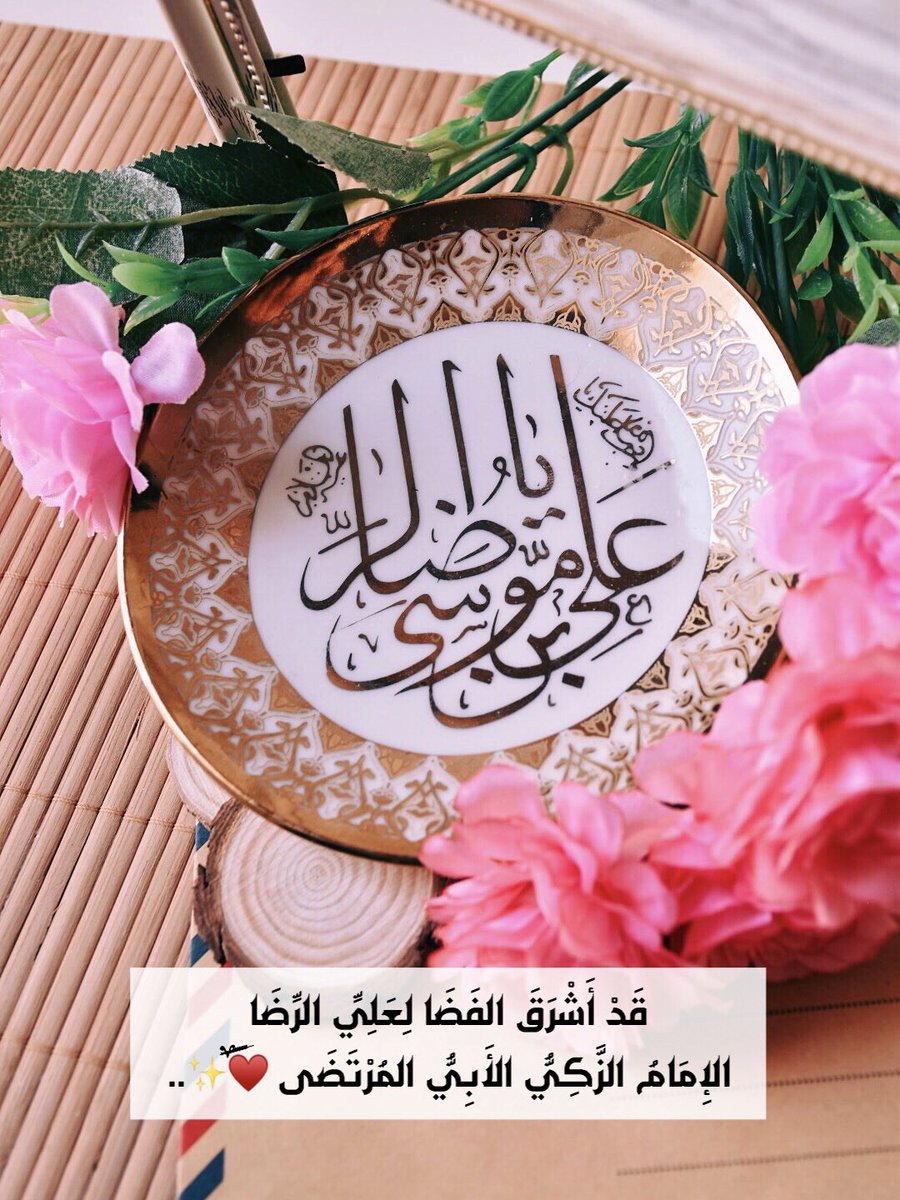 🕊️ tweet media