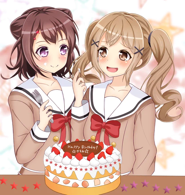 かすあり『Happy Birthday!☆かすみ☆』

#戸山香澄生誕祭2019 