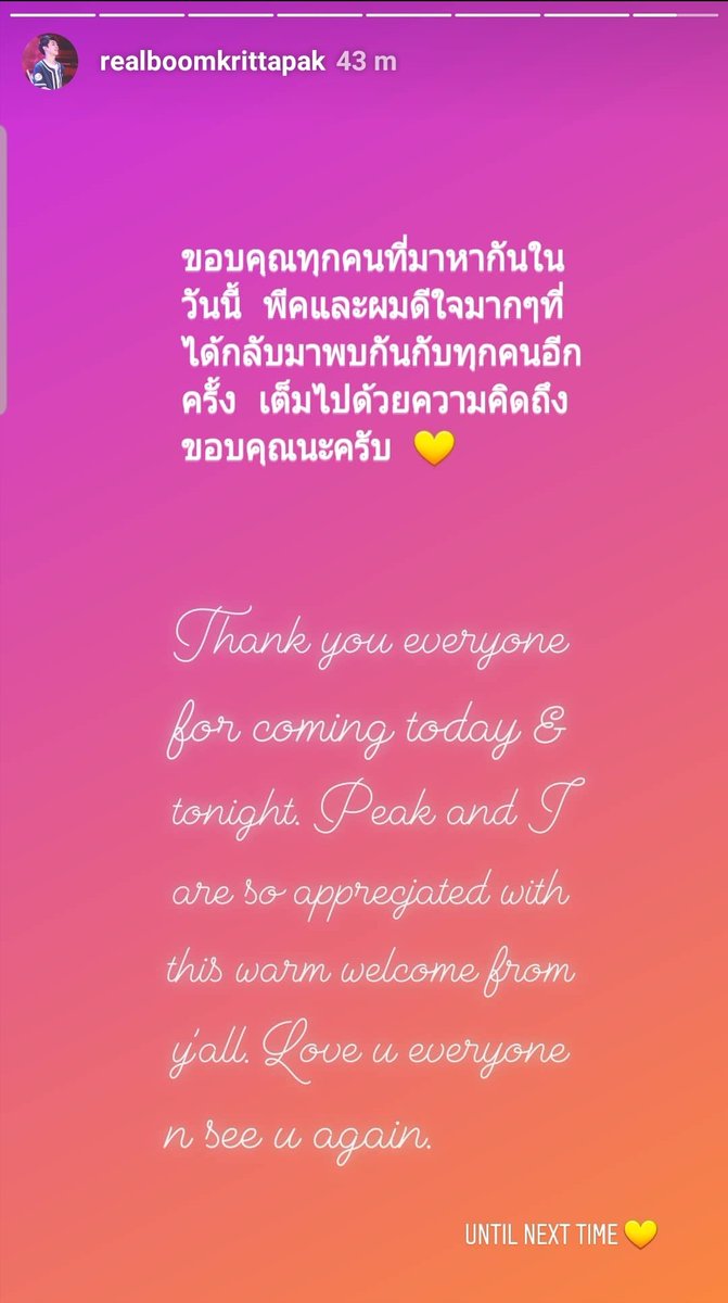 BoomKrittapak's tweet photo. https://t.co/2qEF5pXxD8