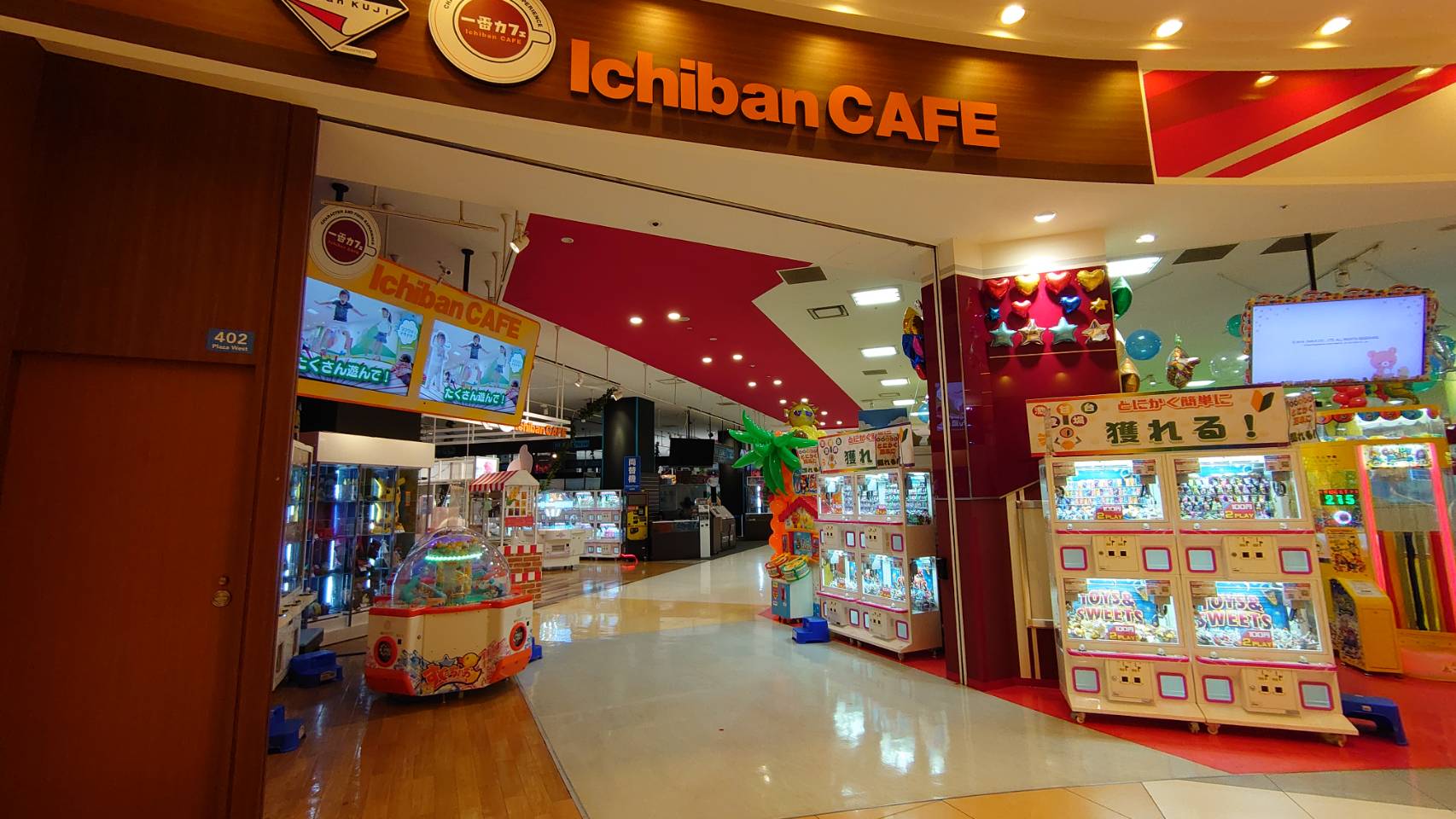 namco ラゾーナ 川崎 店