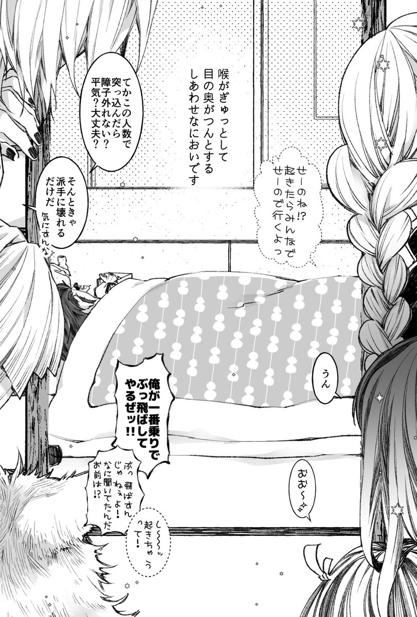 リノ 12 13日輪9欠席 竈門炭治郎誕生祭19 お誕生日 おめでとう 炭治郎お誕生日おめでとう 乗り越えて乗り越えて 共に繋いだ人達と一緒に あのみんなを包むやさしい笑顔が絶えず続きますように リノ 12 13日輪9欠席 竈門炭治郎誕生祭19 お誕生日 おめでとう 炭治郎お誕生日おめでとう 乗り越えて乗り越えて 共に繋いだ人達と一緒に あのみんなを包むやさしい笑顔が絶えず続きますように