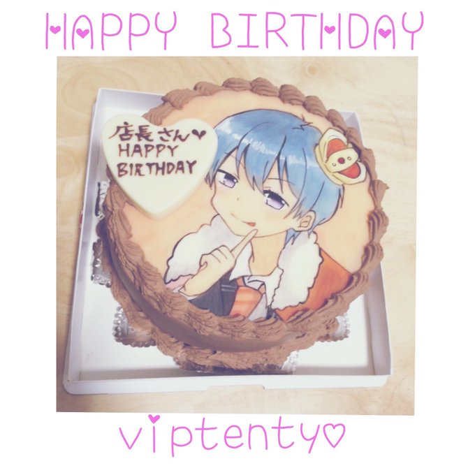7月14日はvip店長の誕生日のtwitterイラスト検索結果