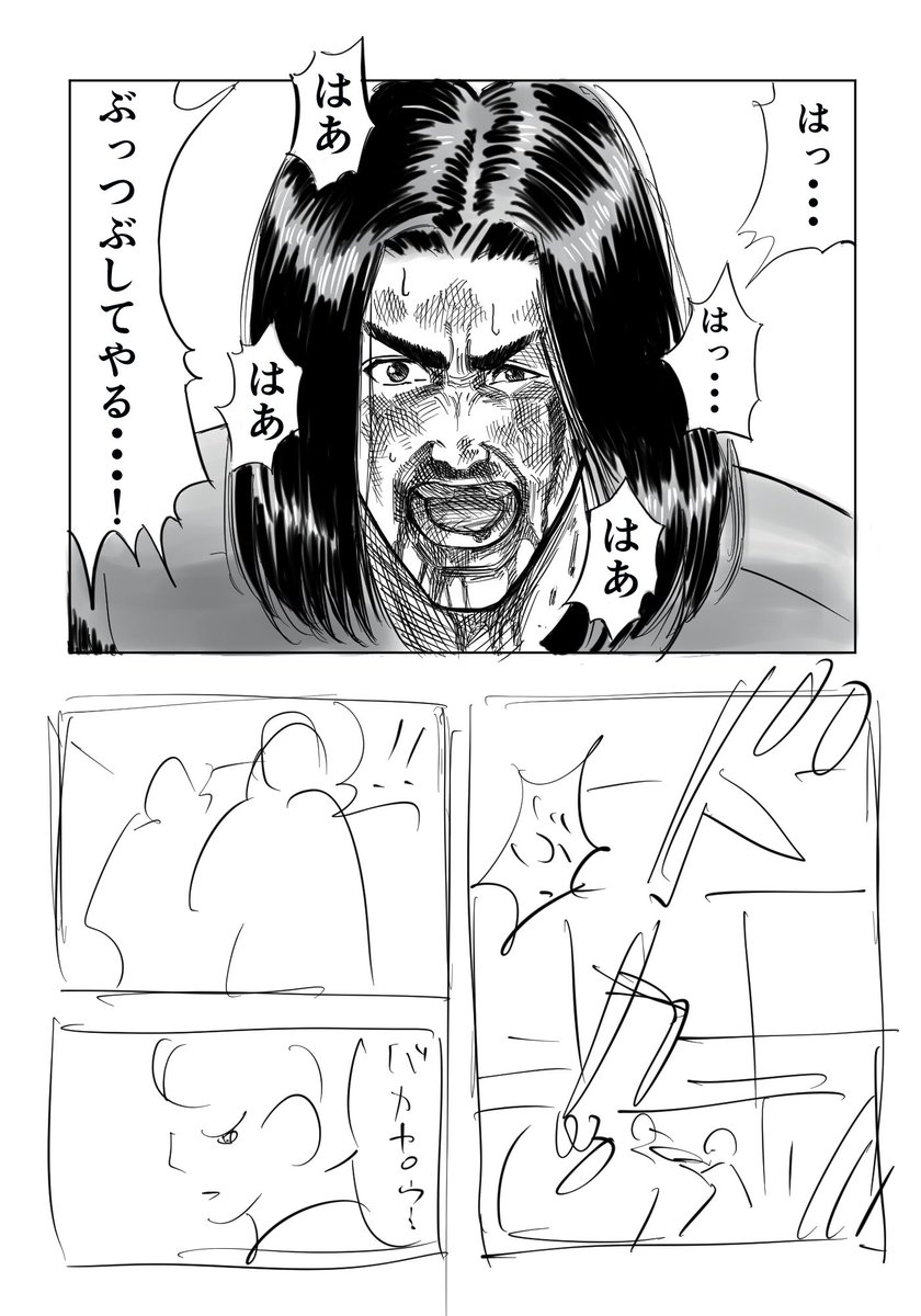 三井(不良時代)の模写。
三井といったら私的にはこのコマを思い出します。
いろんな感情を含みつつ、高まっている感がすごい
#コルクラボマンガ専科 #模写