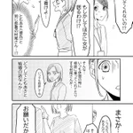 結婚あるある話ｗ周りにもこんな推しカプいませんか？