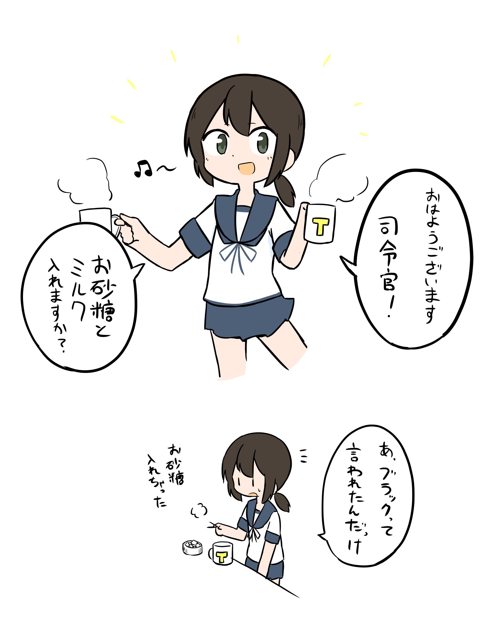 うらのさ Rt Cheno28 0855 ブッキーはテキパキこなしながらボケそう T Co Smwz8hrume Twitter