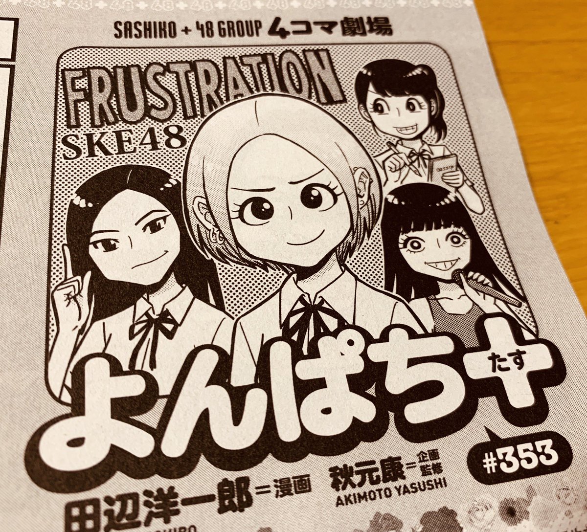 ◆さよきち@必ずプロフ読んでください◆ ◇さよきち@必ずプロフ読んでください◇ - テープ・マスキングテープ