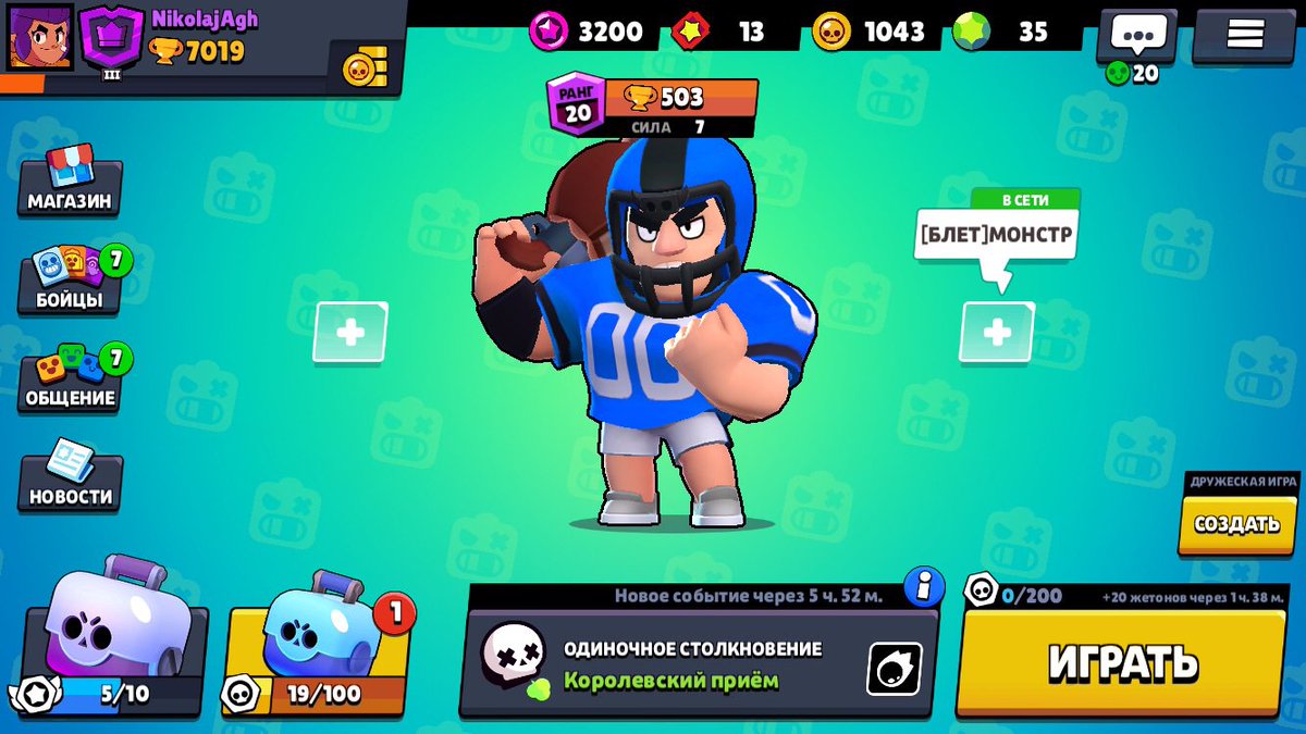 AghBrawl's tweet photo. This is my 2nd brawler on 500 trophies and 7000 🏆 https://t.co/BAnbVK8DPj