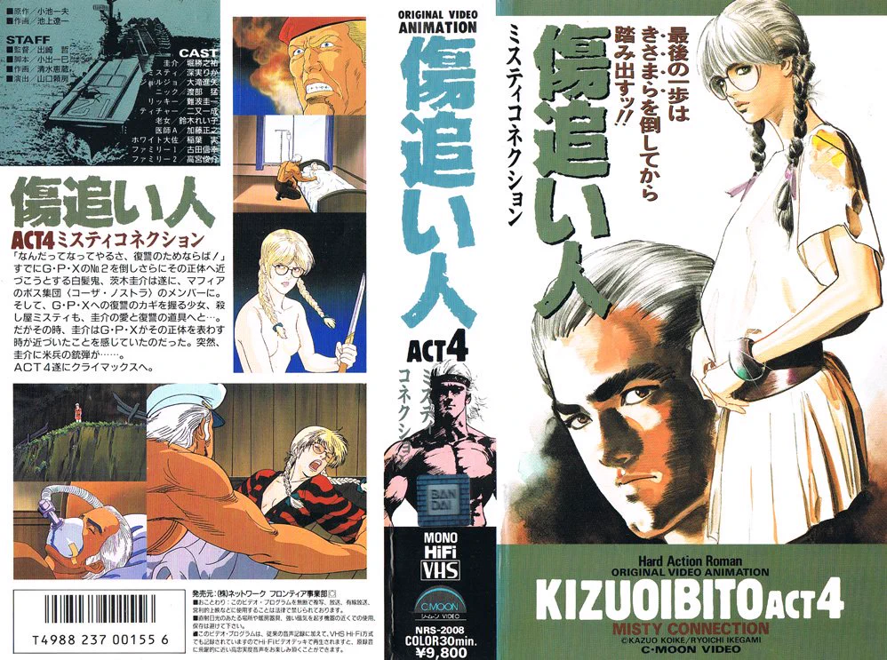 Anime V.H.S. bot on X: 