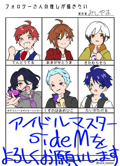 Twoucan みしやま 現在低浮上 Misiyamadesu Twoucan みしやま 現在低浮上 Misiyamadesu