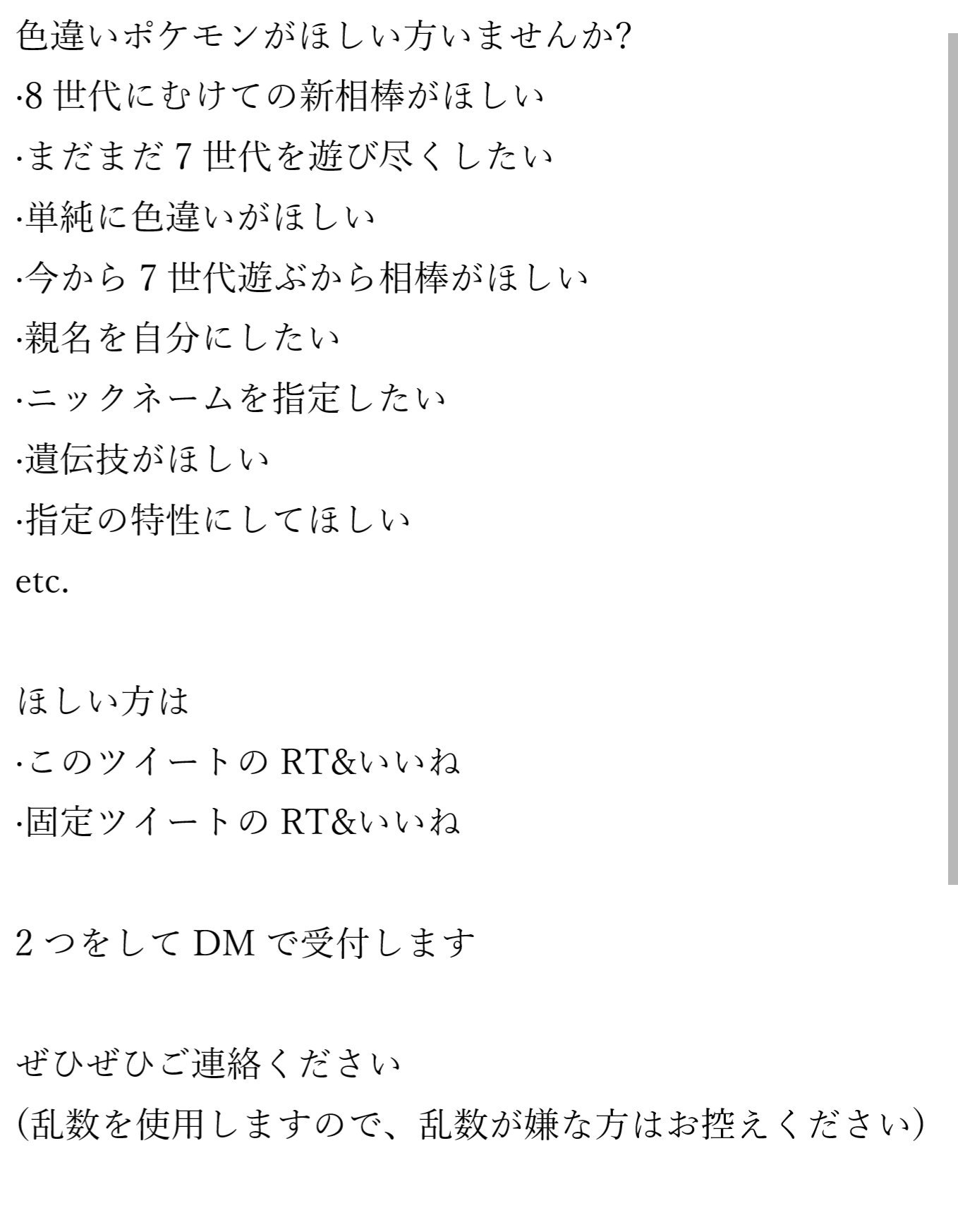 Michi こんなの始めてみようかと ポケモン ポケモンusum ポケモン配布 ポケモン色違い ポケモン剣盾 Michi ポリゴンの人 ポリゴン Michi こんなの始めてみようかと ポケモン ポケモンusum ポケモン配布 ポケモン色違い ポケモン剣盾 Michi ポリゴンの人 ポリゴン