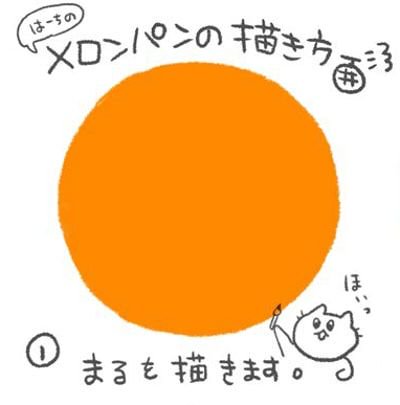 イラストの描き方のtwitterイラスト検索結果 古い順 イラストの描き方のtwitterイラスト検索結果 古い順