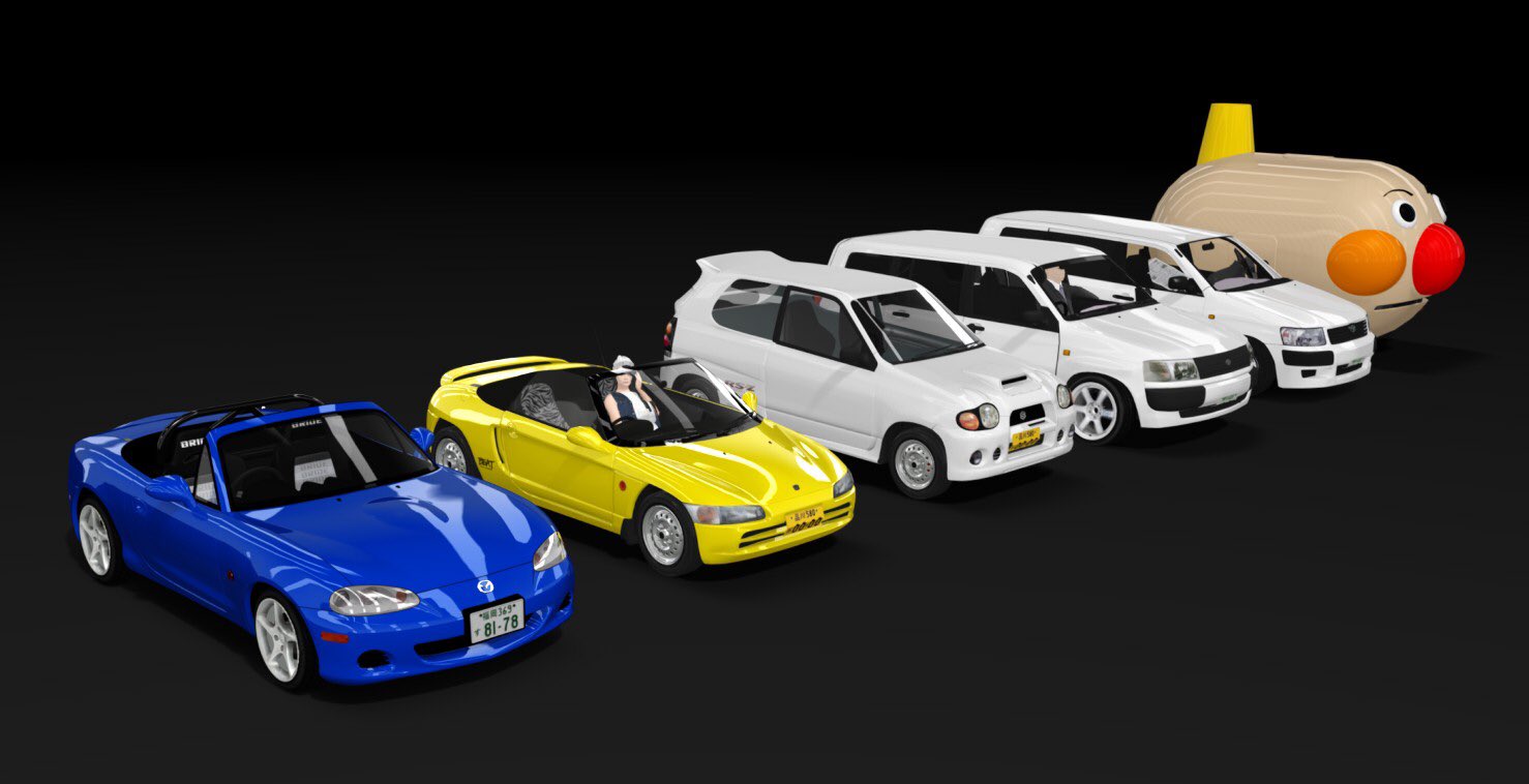 Kilin ヤリ素 Gr顔 今までリリースしたアセットコルサmod まとめておきます ﾊﾟｱ アンパンマン号mod プロボックス サクシードmod アルトワークスmod ビートmod Nbロードスターmod 各modはac倉庫からどうぞ T Co Z0iviuod9n