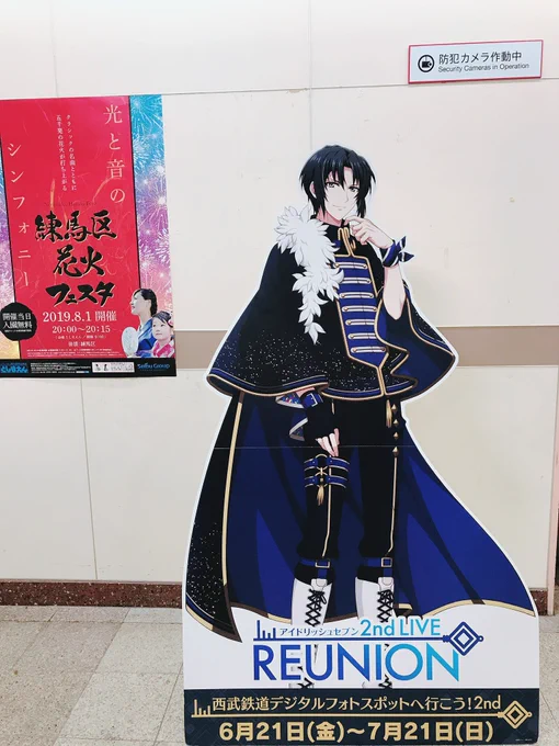 階段登ったらオーラ感じてみたらめちゃくちゃかっこいい子がいたからアイドルってすごいですね… 