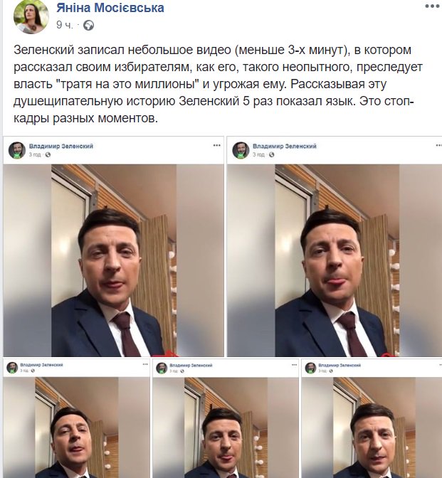 Зеленський доручив провести незалежний аудит Українського дунайського пароплавства - Цензор.НЕТ 5170