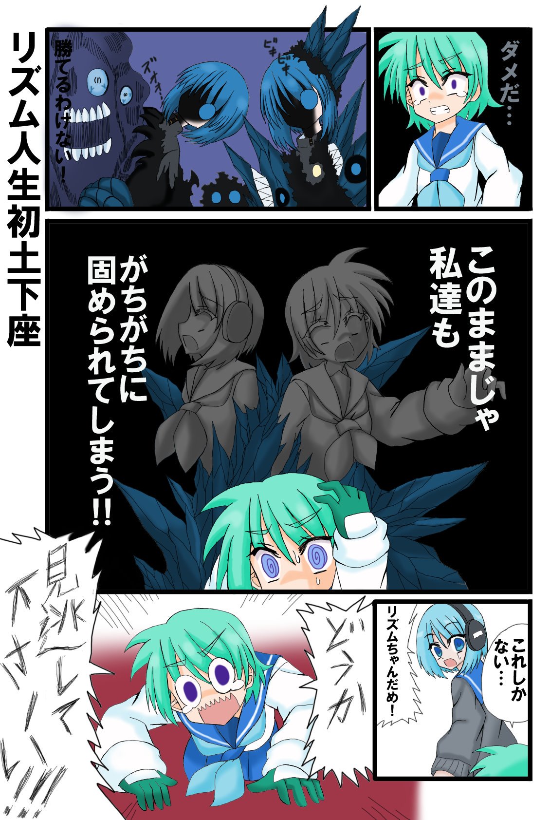 ソラトコ下描き 今回は前回のがついてないとわからないと思うので前回のもぺたりんこ