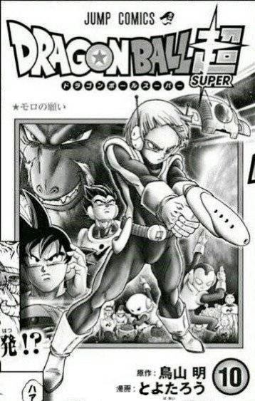 GovetaXV🐉 (Pretty Sarcastic) on X: Dragon Ball Super Manga Volume 5 1st  Image : Cover Volume 5 Manga [Regular Version] 2nd Image : Ad Preview of  Regular Version and Limit Version Volume