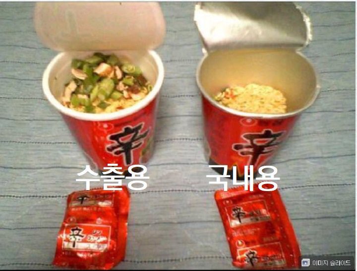 농심.
