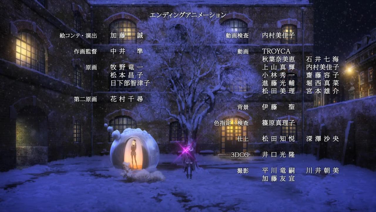 Animeblue Lord El Melloi Ii Sei No Jikenbo Rail Zeppelin Grace Note ロード エルメロイ 世の事件簿 魔眼蒐集列車 Grace Note 11 事件簿アニメ T Co 8x8m6cius5 Twitter