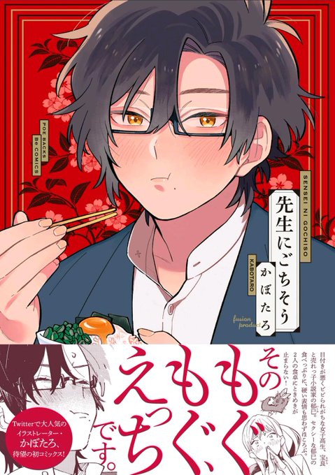居候のtwitterイラスト検索結果 古い順 居候のtwitterイラスト検索結果 古い順