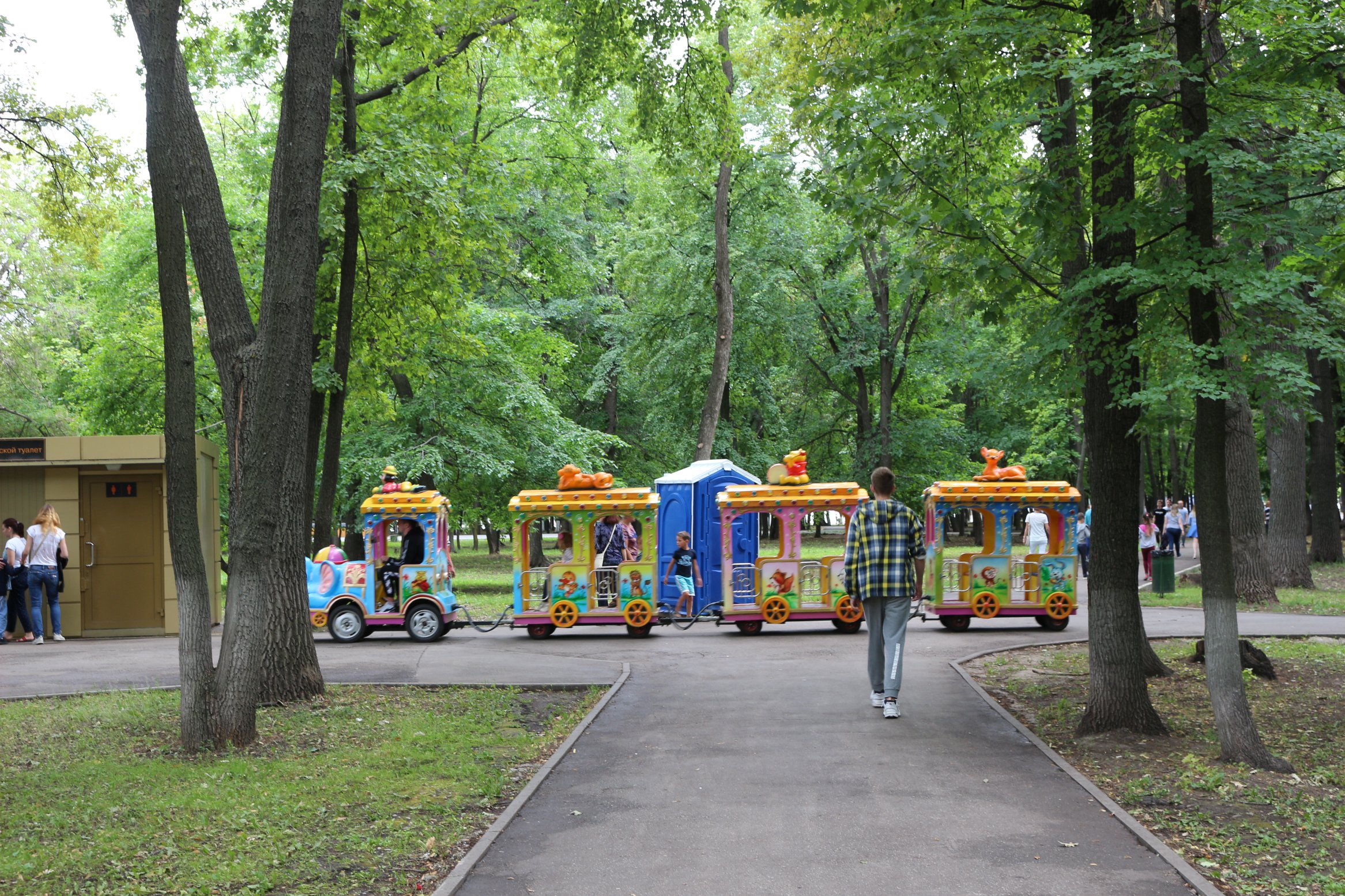 Самара Гагарина парк арка