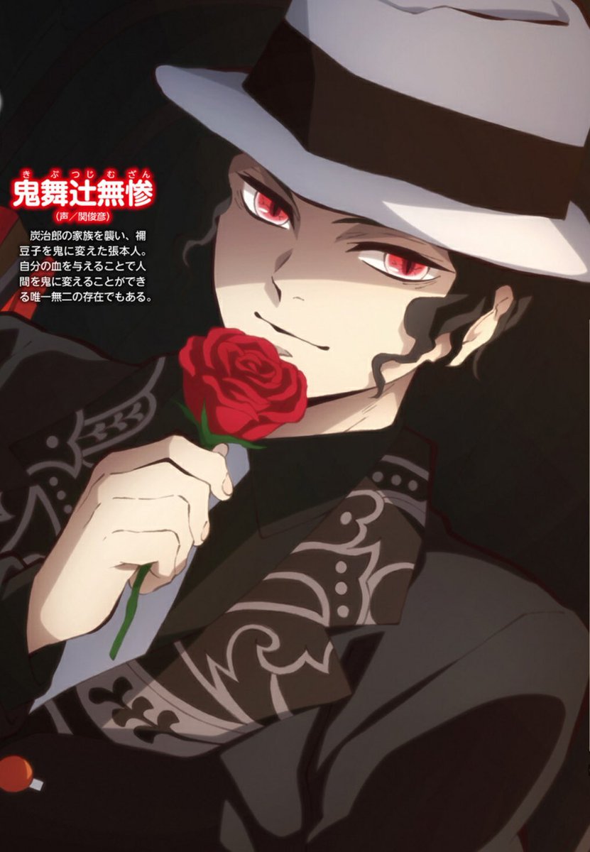 鬼滅の刃 男キャラ イケメンランキング 1位が緑壱の理由 ベスト５ 泉州地域 大阪南部 りんくう 情報