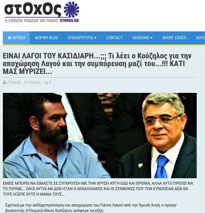 Εικόνα