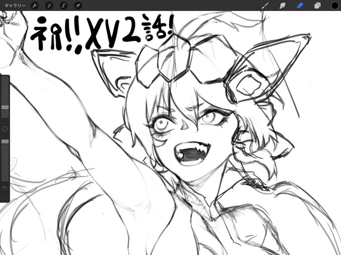 シンフォギアXV2話も最高でした…!! 