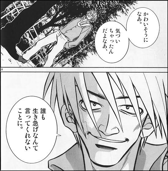 Twitter এ マヱラバ G戦場ヘヴンズドア 日本橋ヨヲコより 気づいちゃったんだよなあ 誰も生き急げなんて言ってくれないことに 後世に残したい漫画の名言 T Co 0bss4lrwsw ট ইট র Twitter এ マヱラバ G戦場ヘヴンズドア 日本橋ヨヲコより 気づいちゃったんだよなあ 誰も生き急げなんて言ってくれないことに 後世に残したい漫画の名言 T Co 0bss4lrwsw ট ইট র