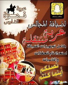 دعمكم لا عدمتكم