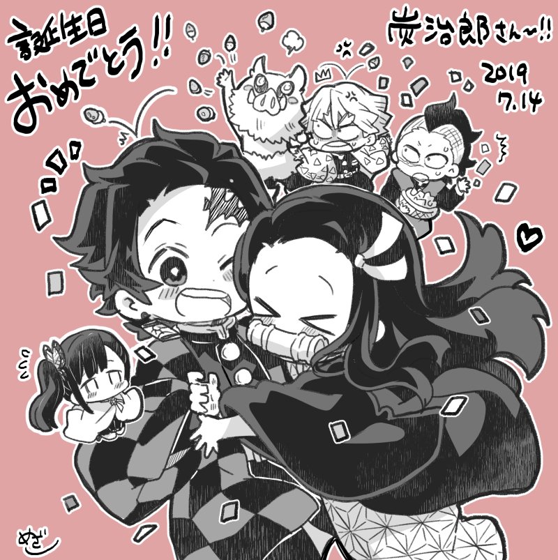 めざし 乗車済 炭治郎さんお誕生日おめでとうございます 竈門炭治郎誕生祭19