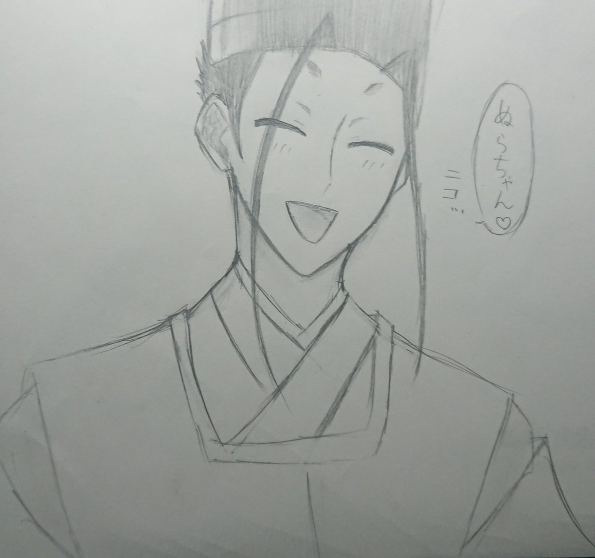花開院秀元 花開院秀元