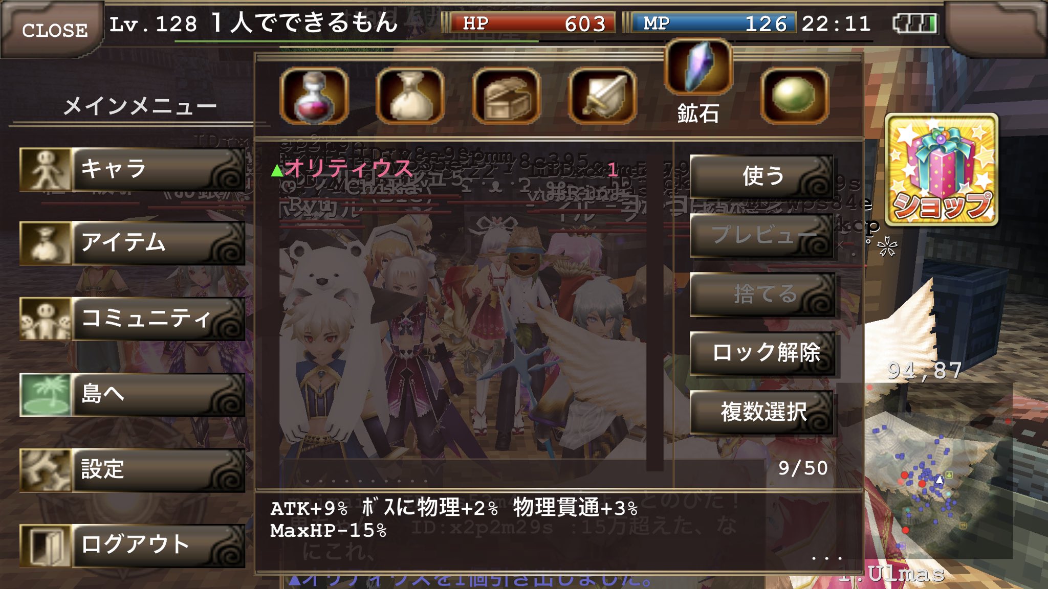 マス イルーナ W6h4h262hm13fom Twitter