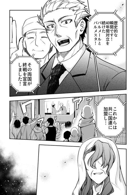 東京軌道エレベーターガール第12話が更新されました!
特別な七夕のお話です
是非下記よりご覧くださいー!↓
https://t.co/yH0Tq0ZE3G 