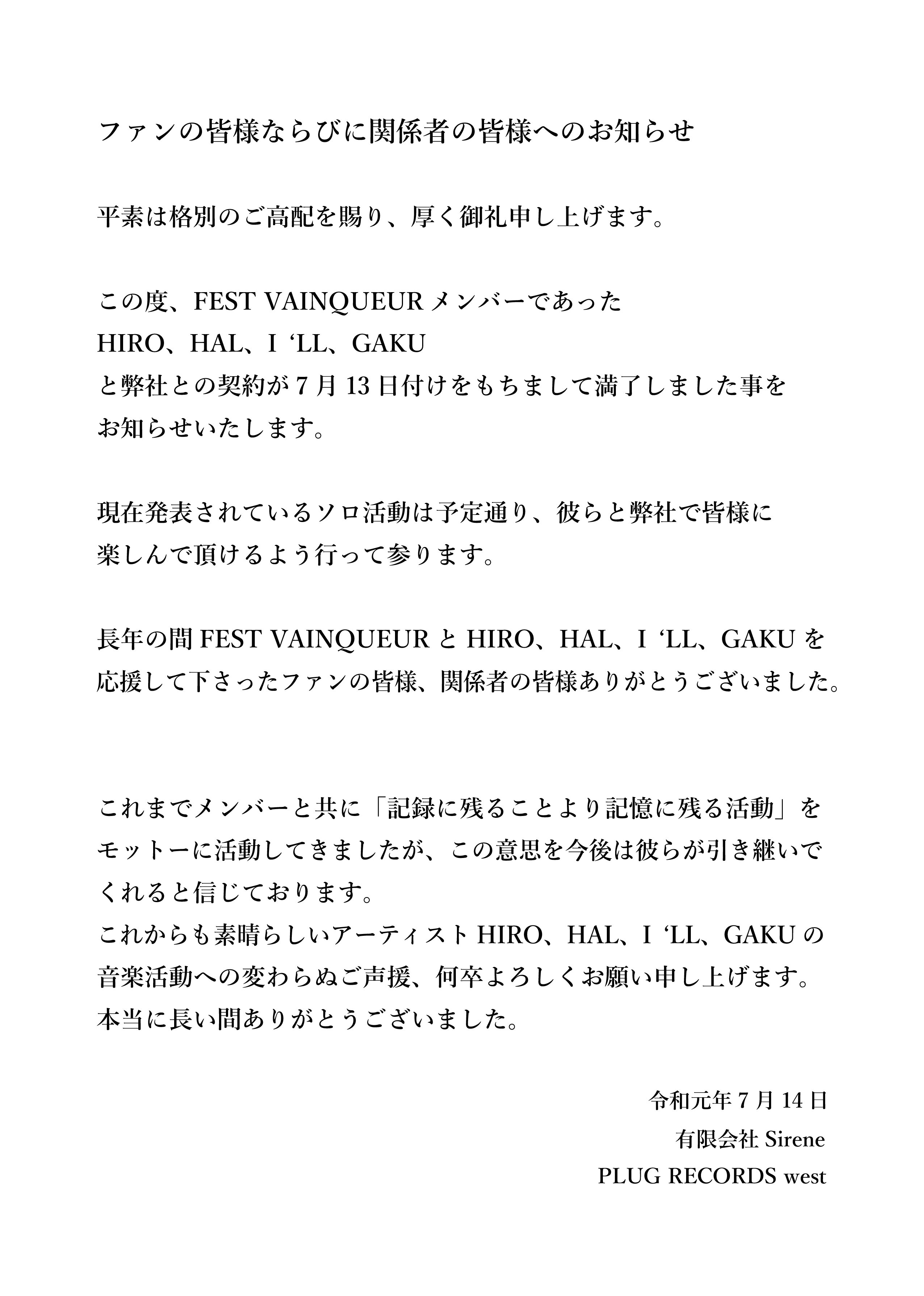 ピュアサウンド / sp_アーティスト_取扱商品_詳細表示
