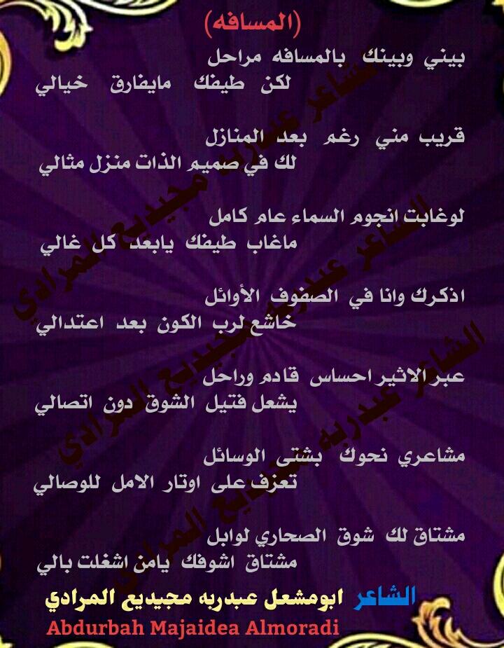abdrbh_m's tweet photo. من الارشيف https://t.co/2eCAusbQKa