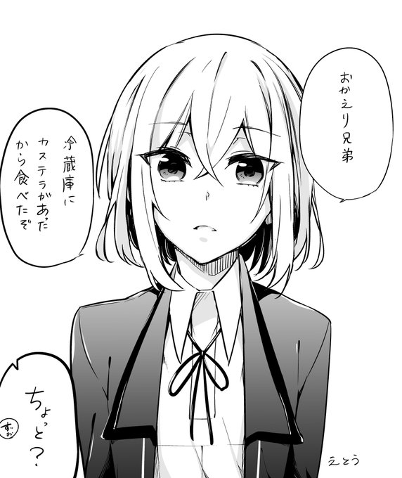 鯰尾「カステラが本丸にあると、ちょっと嫌なことがあっても「まあ本丸に帰ればカステラ一本あるしな」ってなるし戦場でむかつく敵に会っても「そんな攻撃していいのか?俺は本丸でカステラとよろしくやってる身だぞ」ってなれる。戦闘力を求められる本丸生活においてカステラを常備しておくことは有効 