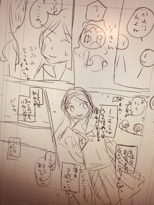 やっと中身進めているけどなかなかひどいあたりである☺️頑張ります☺️ 