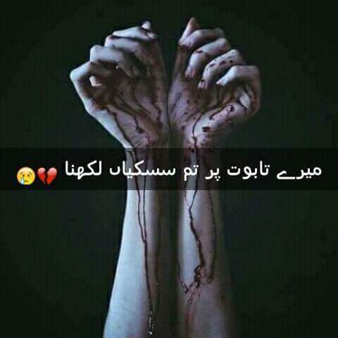 ishqDaMara's tweet photo. بھلے شاہ اسان جوگی ھوئے
ساڈی سپان نال یارانے__!!!
ساڈے انگ انگ زھر چڑھیاں
ساڈا درد کوئی نہ جانے__!! https://t.co/2dJHj26MMj