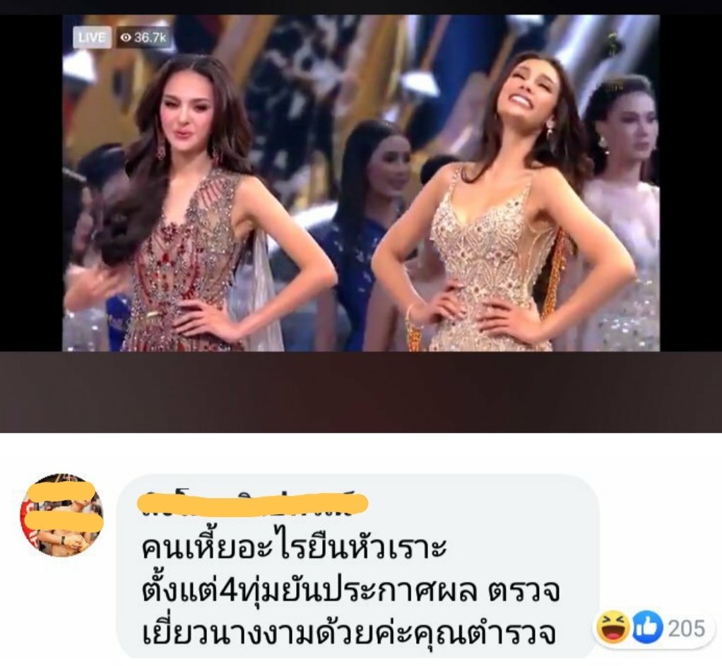 Fon Siriwan tweet media