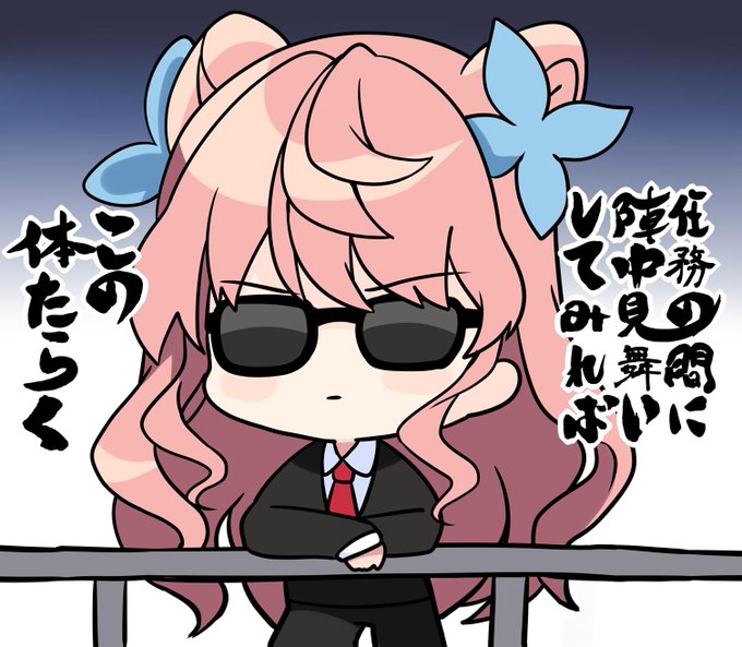 戦姫絶唱シンフォギアXV2話です#symphogear 