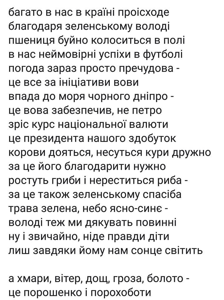 Зеленський доручив провести незалежний аудит Українського дунайського пароплавства - Цензор.НЕТ 5847