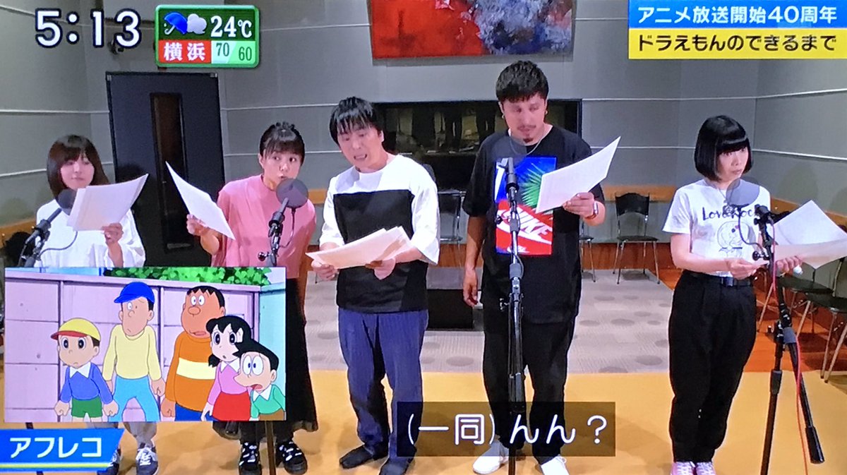 O Xrhsths ニョニョ村 Sto Twitter ゆめのまちノビタランド のアフレコをする声優陣の皆さん はいテレビ朝日です ドラえもん Doraemon O Xrhsths ニョニョ村 Sto Twitter ゆめのまちノビタランド のアフレコをする声優陣の皆さん はいテレビ朝日です ドラえもん Doraemon