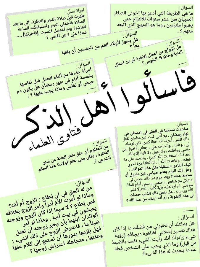 aheldiker tweet picture