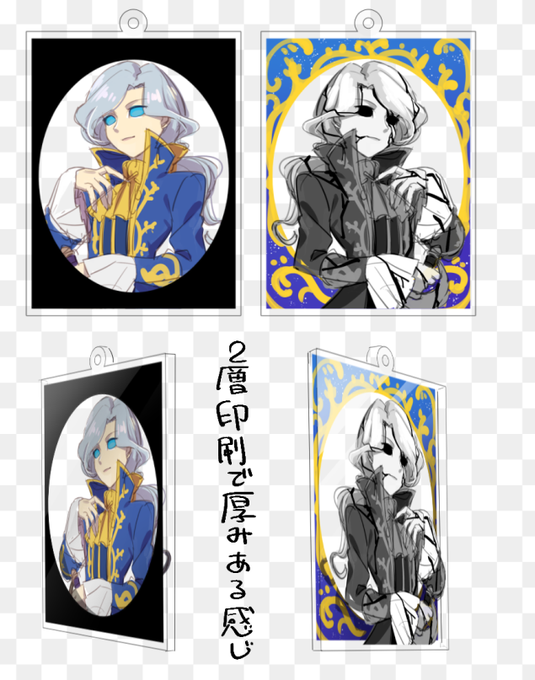 裏表のtwitterイラスト検索結果 古い順